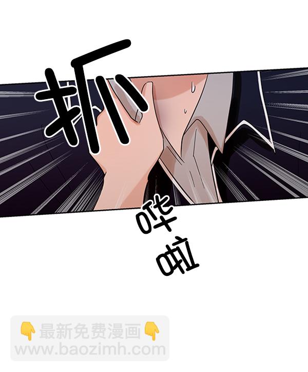 [第6话] 理想和现实86