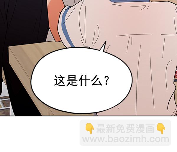[第6话] 理想和现实88
