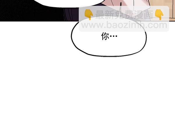 [第6话] 理想和现实91