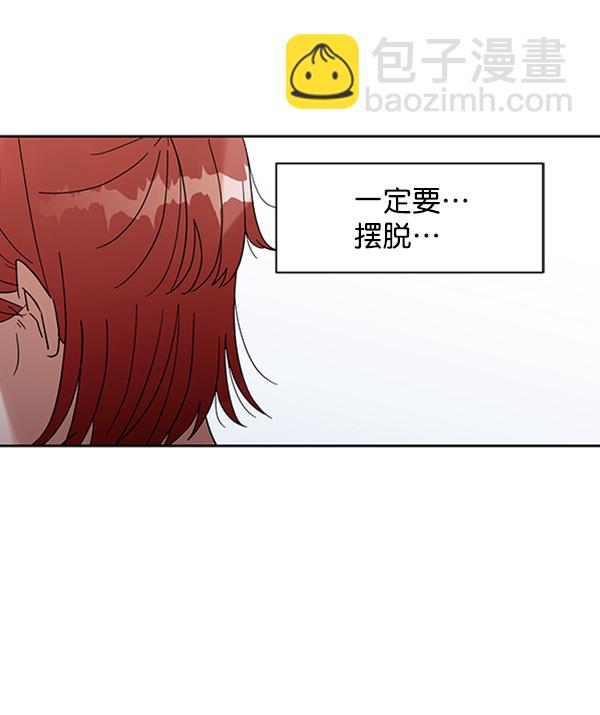 [第6话] 理想和现实95