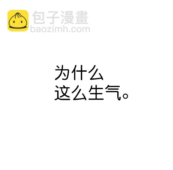 [第6话] 理想和现实97