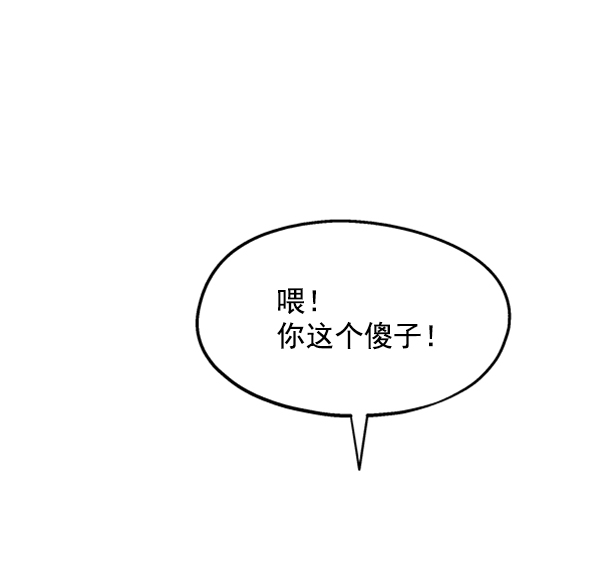[第6话] 理想和现实98