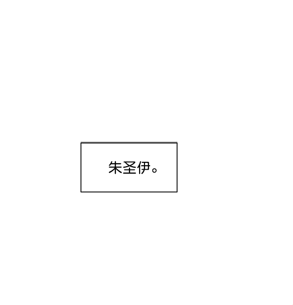 [第7话] 朋友？0
