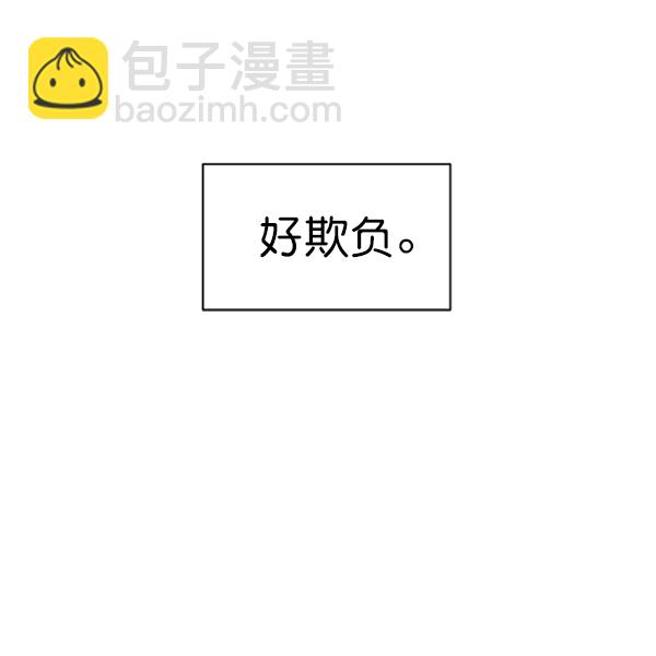 [第7话] 朋友？10