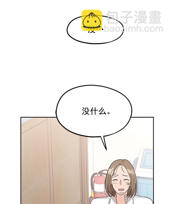 [第7话] 朋友？108
