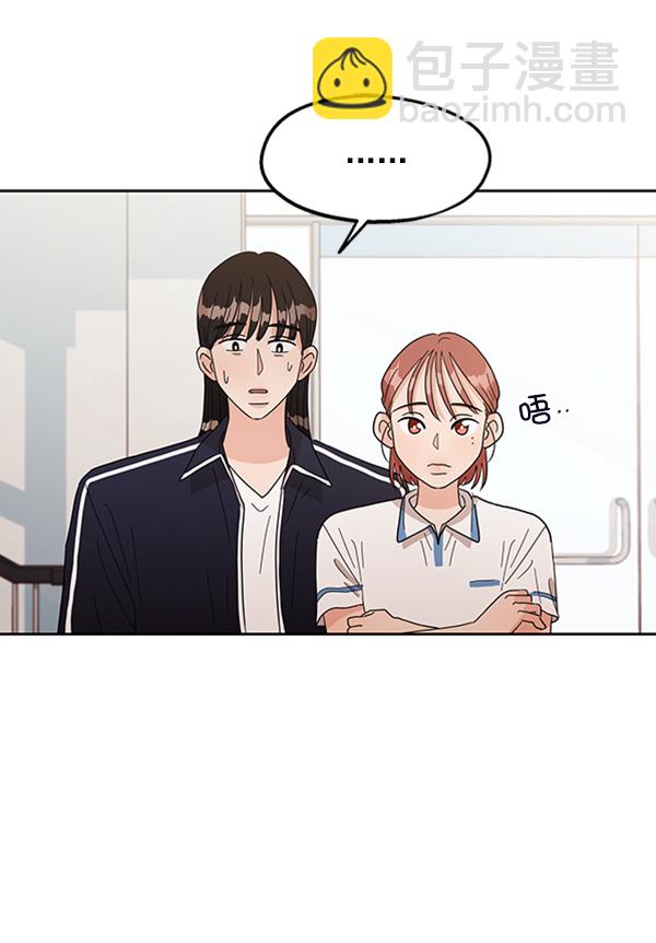 [第7话] 朋友？13