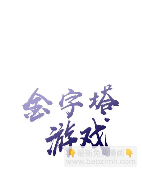 [第7话] 朋友？25