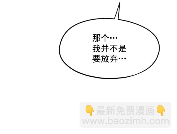 [第7话] 朋友？32