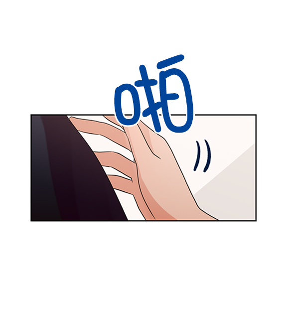 [第7话] 朋友？33