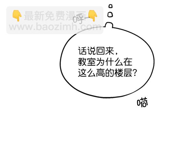 [第7话] 朋友？44