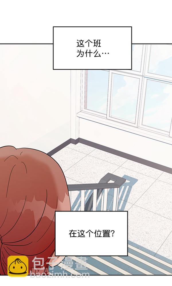 [第7话] 朋友？48