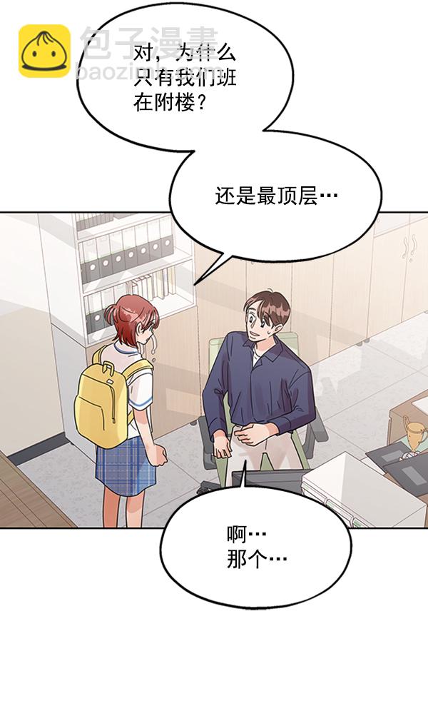 [第7话] 朋友？55