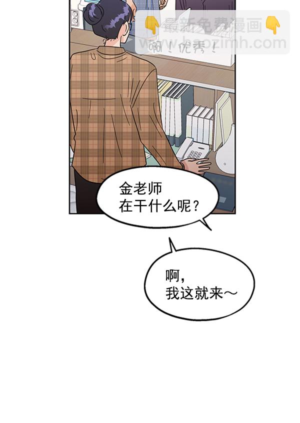 [第7话] 朋友？59