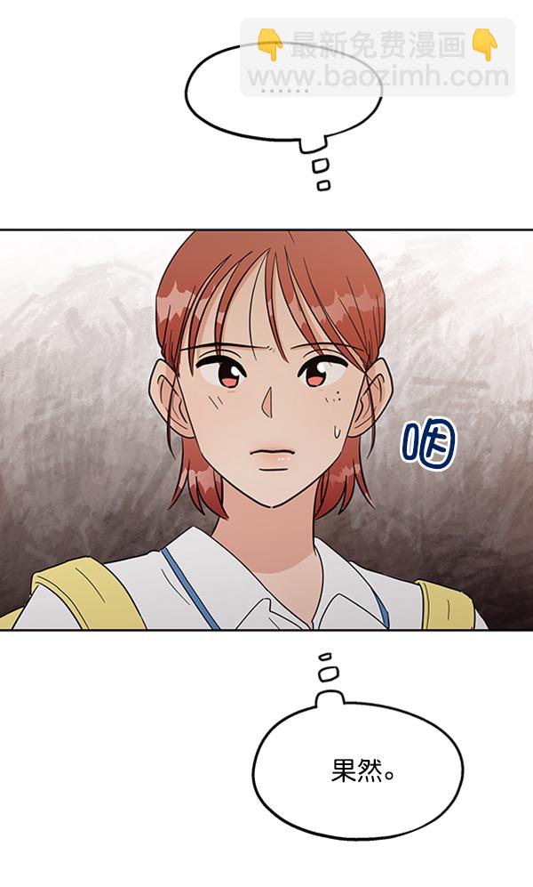 [第7话] 朋友？60