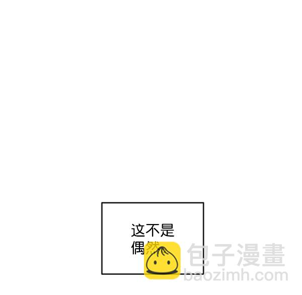 [第7话] 朋友？61