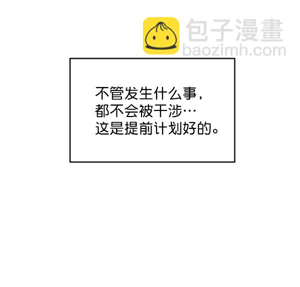 [第7话] 朋友？63