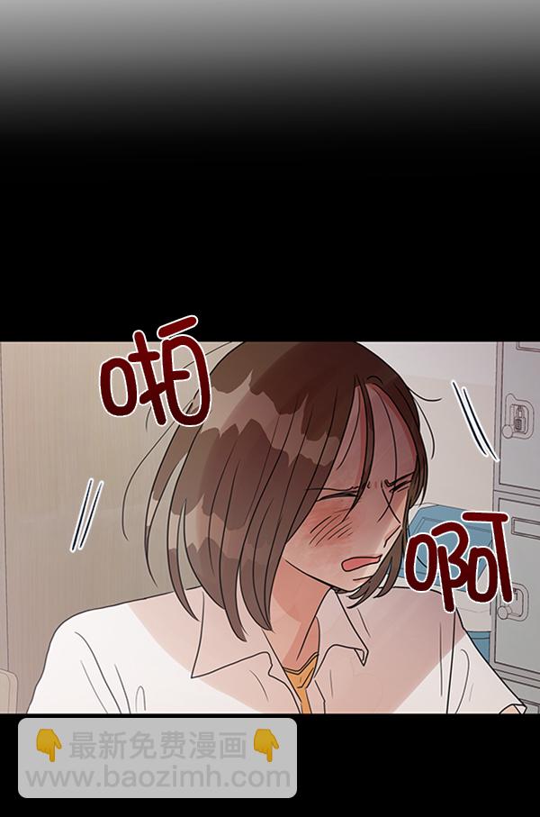 [第7话] 朋友？97