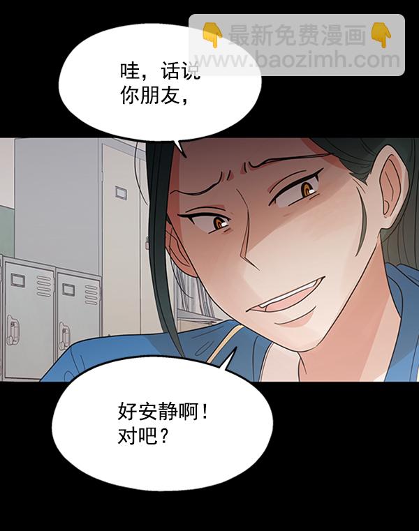 [第7话] 朋友？99