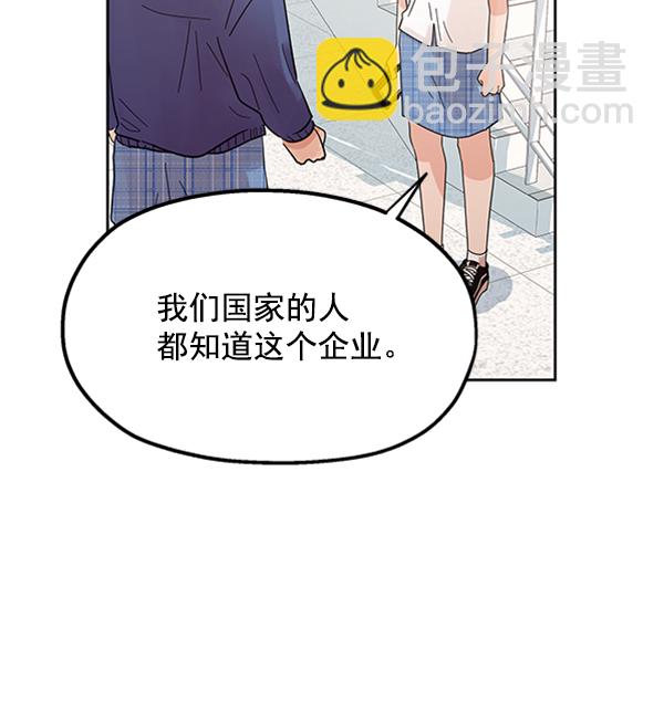[第8话] 怀疑和确信109