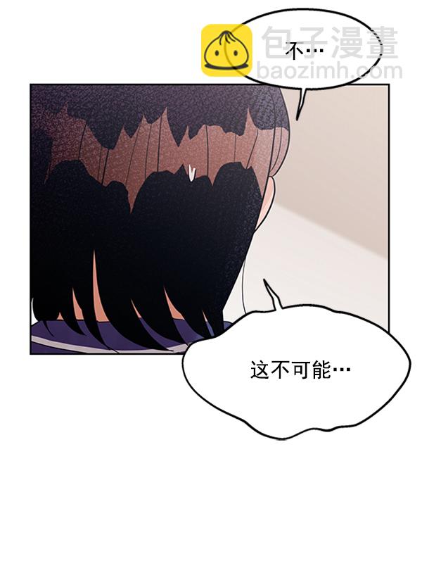 [第8话] 怀疑和确信119