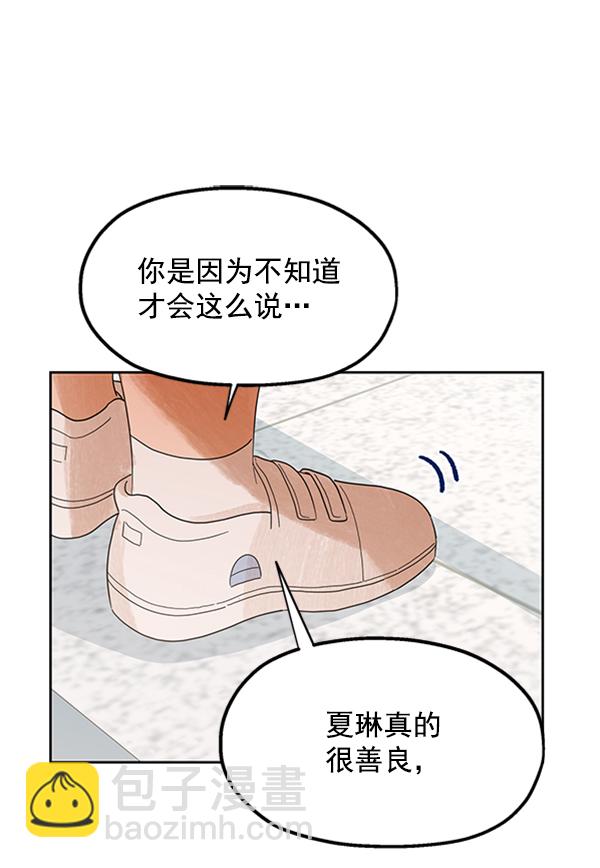 [第8话] 怀疑和确信120