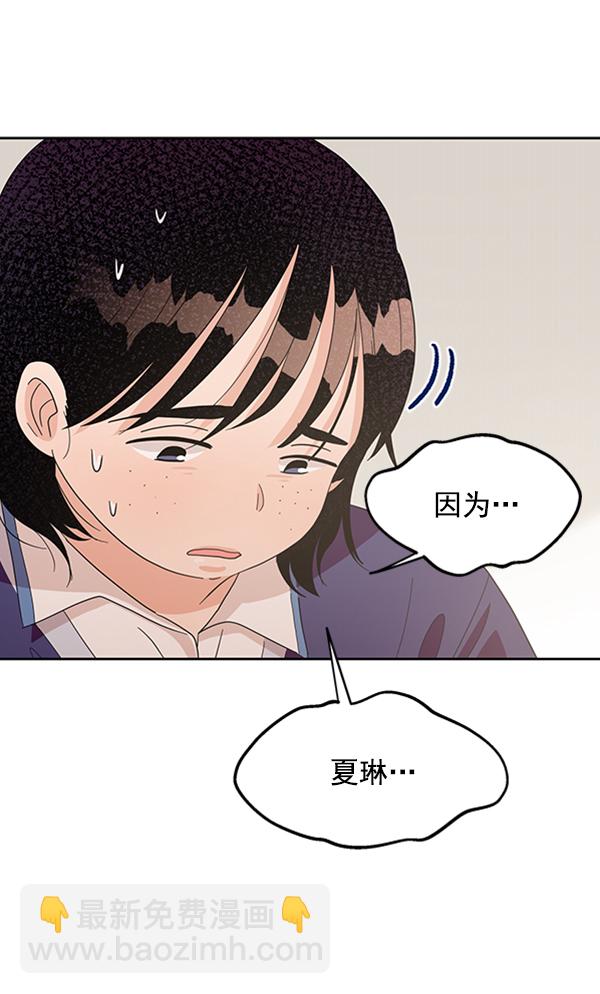 [第8话] 怀疑和确信125