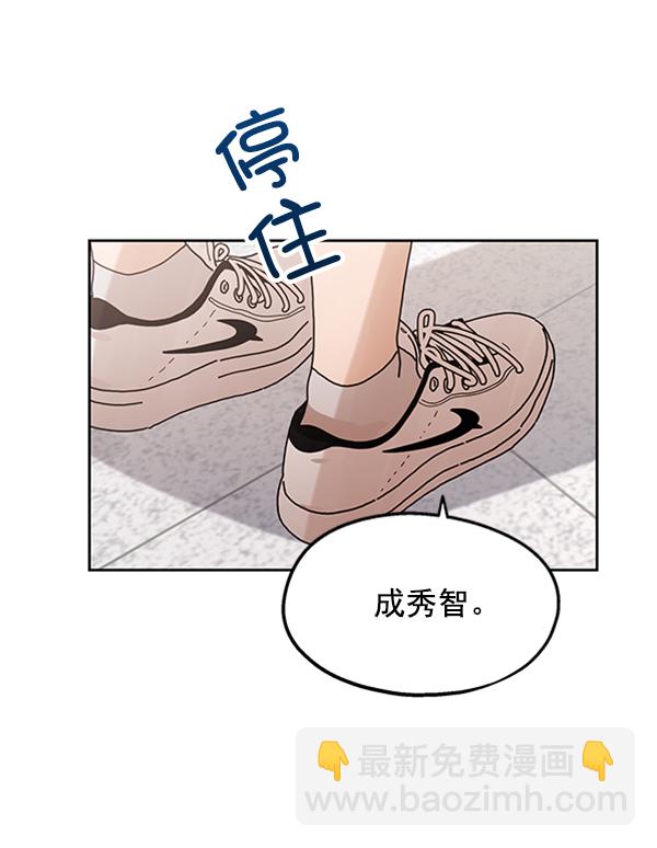 [第8话] 怀疑和确信17
