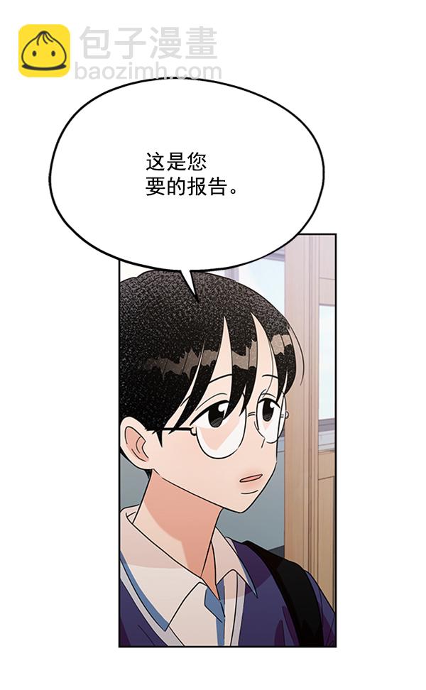 [第8话] 怀疑和确信2