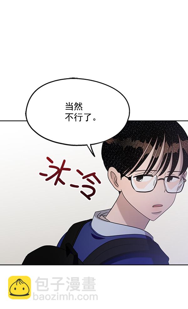 [第8话] 怀疑和确信20