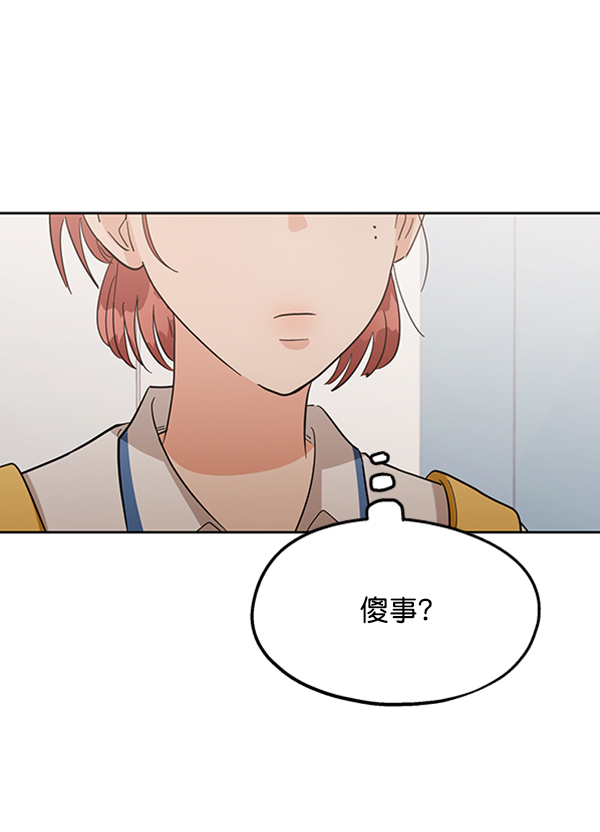 [第8话] 怀疑和确信22