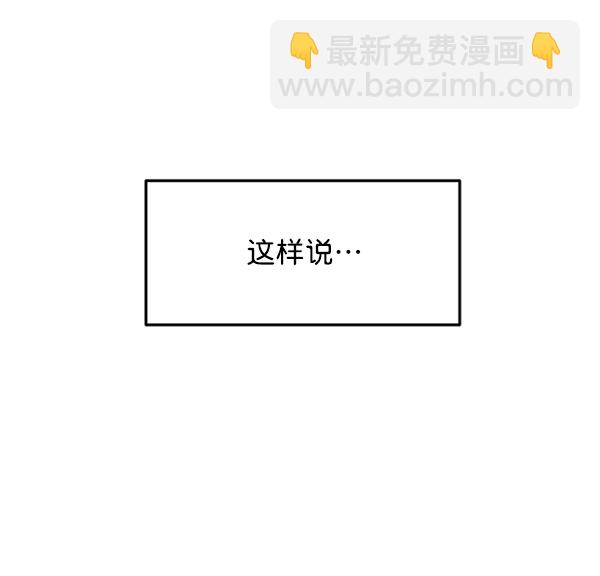 [第8话] 怀疑和确信23