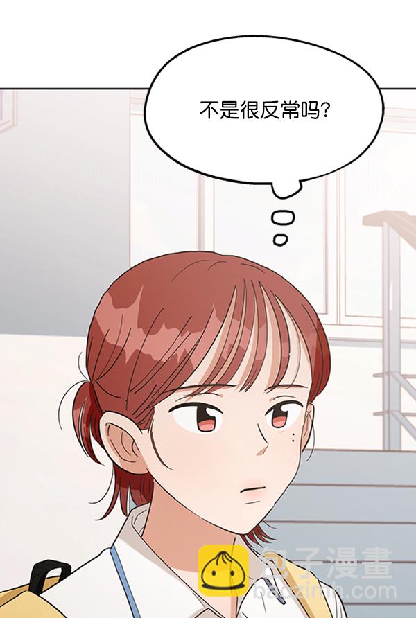 [第8话] 怀疑和确信25