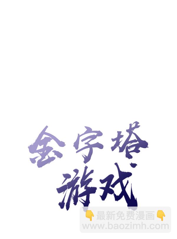 [第8话] 怀疑和确信27