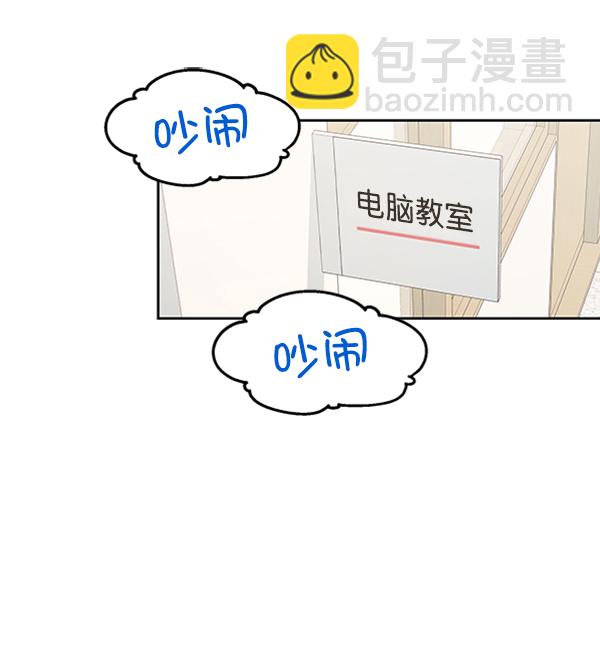 [第8话] 怀疑和确信30
