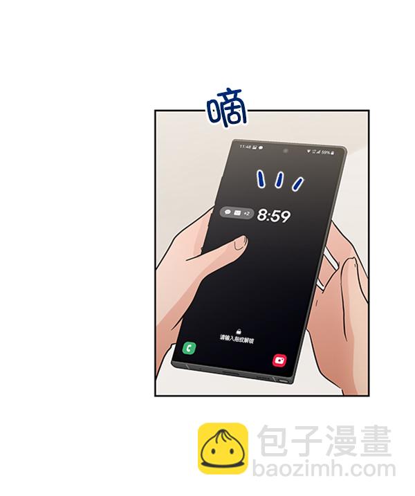 [第8话] 怀疑和确信32