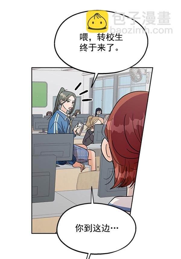 [第8话] 怀疑和确信36