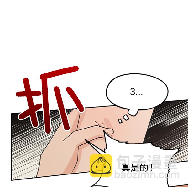 [第8话] 怀疑和确信41
