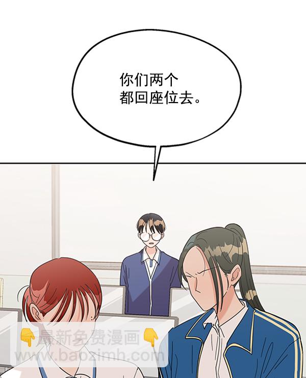 [第8话] 怀疑和确信43