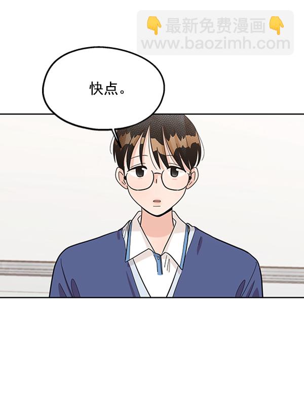 [第8话] 怀疑和确信45