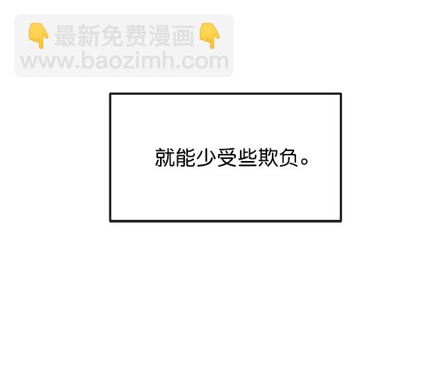 [第8话] 怀疑和确信48