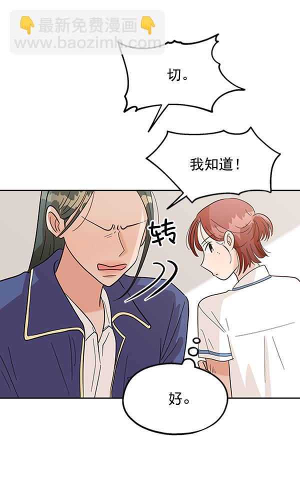 [第8话] 怀疑和确信50