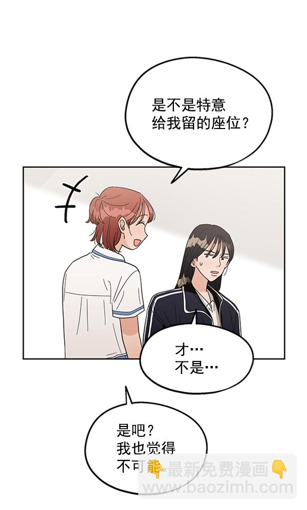 [第8话] 怀疑和确信57