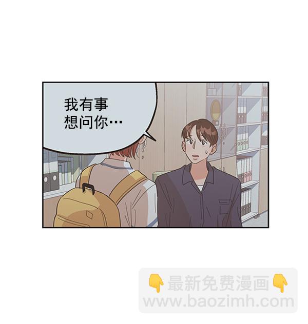 [第8话] 怀疑和确信60
