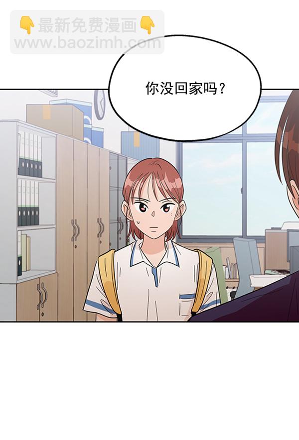 [第8话] 怀疑和确信7