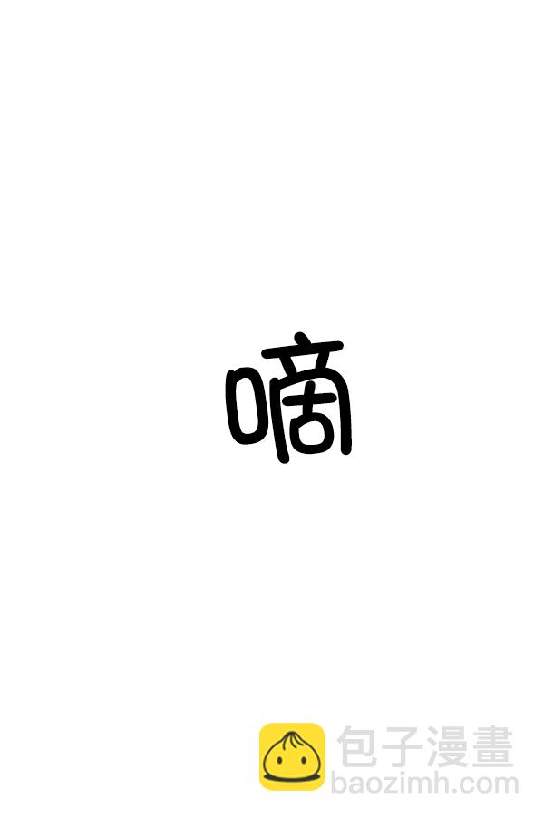 [第8话] 怀疑和确信80