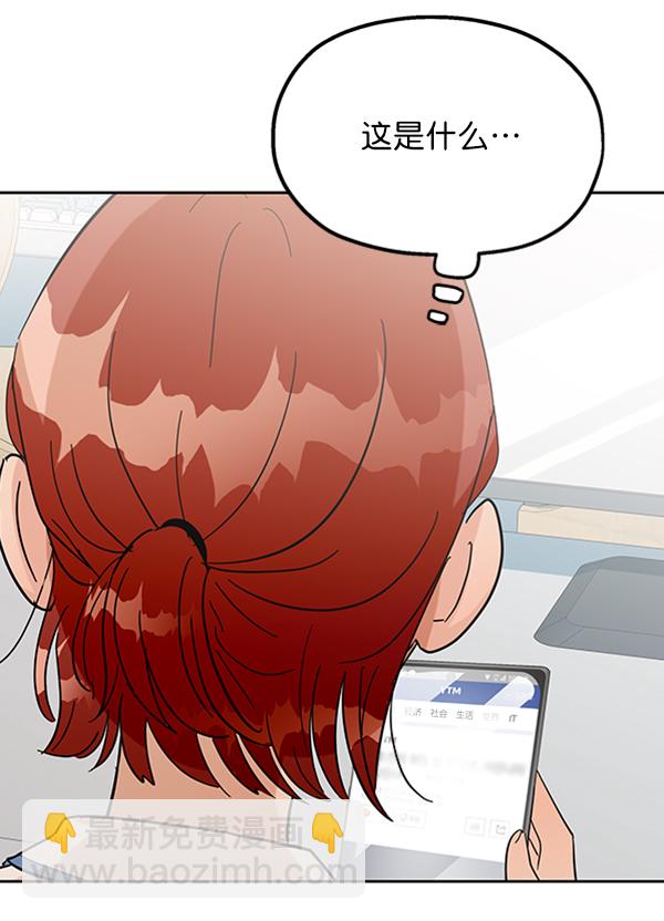 [第8话] 怀疑和确信83