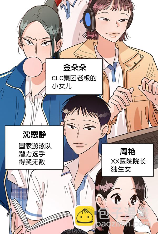 [第8话] 怀疑和确信98