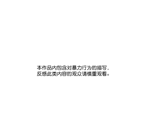 [第9话] 权利和义务0
