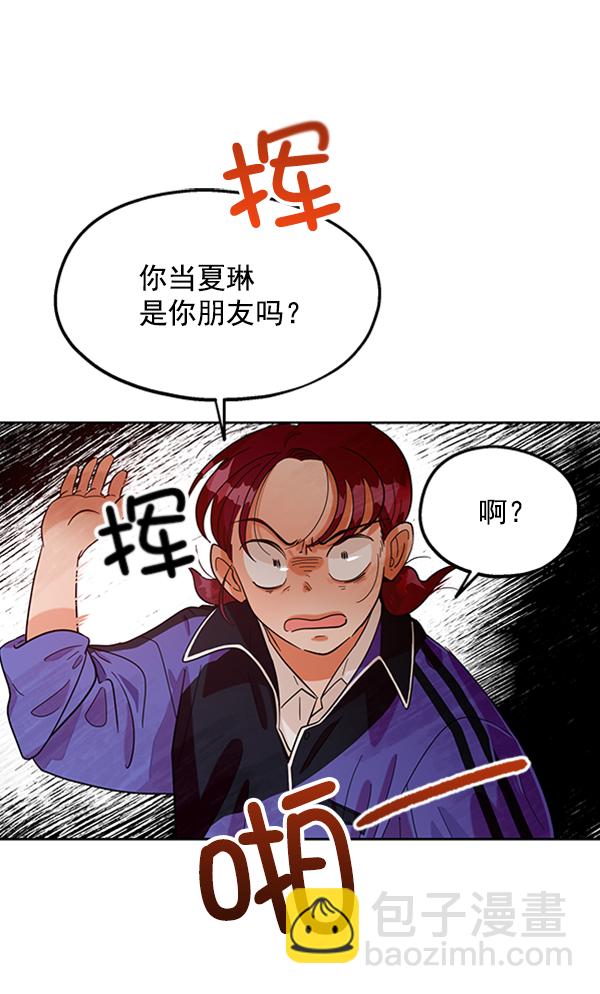 [第9话] 权利和义务10