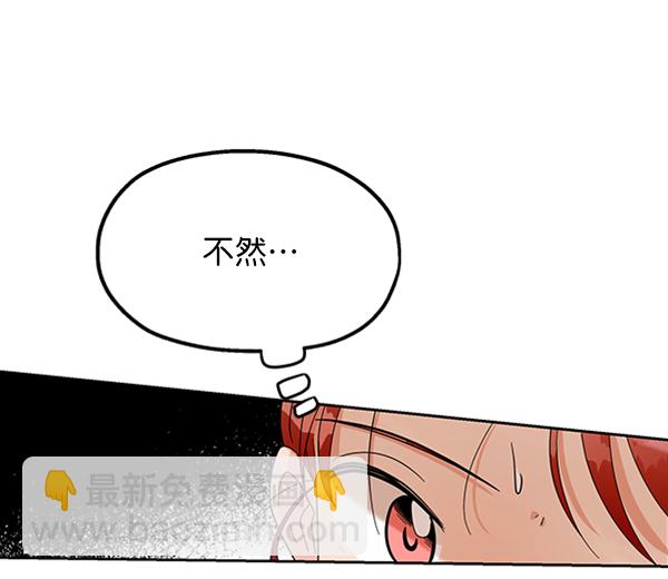 [第9话] 权利和义务101